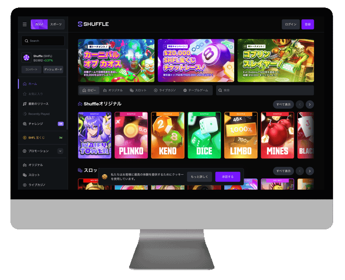 ShuffleCasino homescreenshot