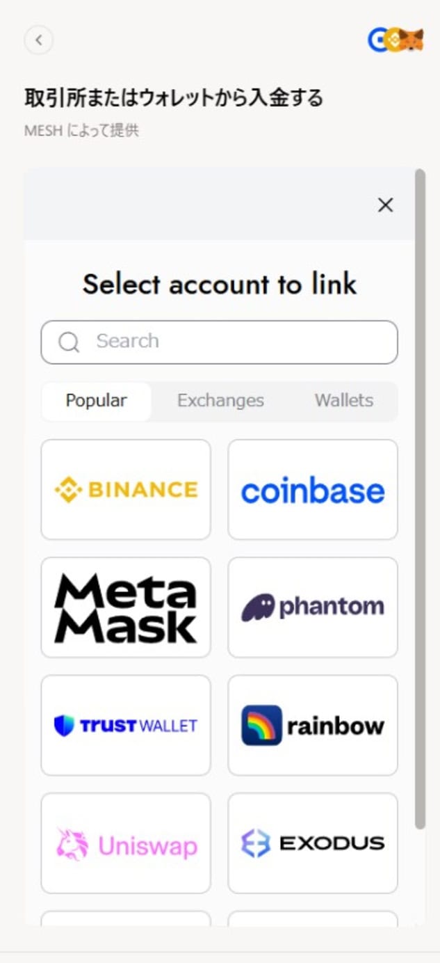 bitcasino_deposit_step3