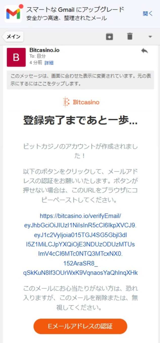 bitcasino_signup_step3