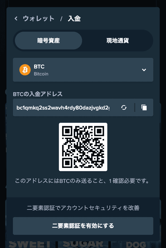 ステークカジノのウォレットから入金方法を選択